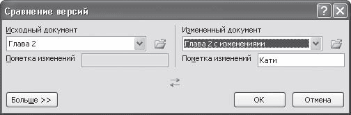 Word 2007. Популярный самоучитель i_404.png