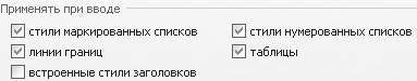 Word 2007. Популярный самоучитель i_417.png