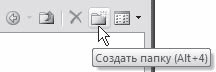 Word 2007. Популярный самоучитель i_066.png