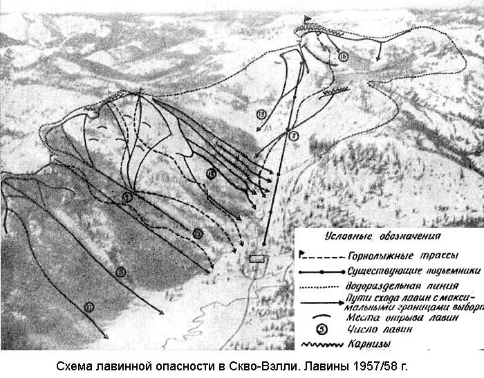 Охотники за лавинами i_032.png