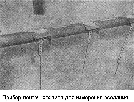 Охотники за лавинами i_035.jpg