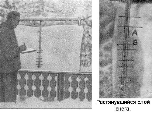 Охотники за лавинами i_036.jpg