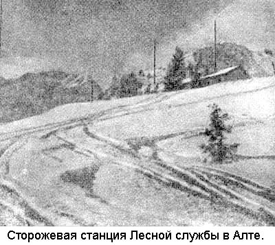 Охотники за лавинами i_011.jpg
