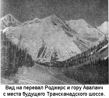 Охотники за лавинами i_054.jpg