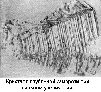 Охотники за лавинами i_014.jpg
