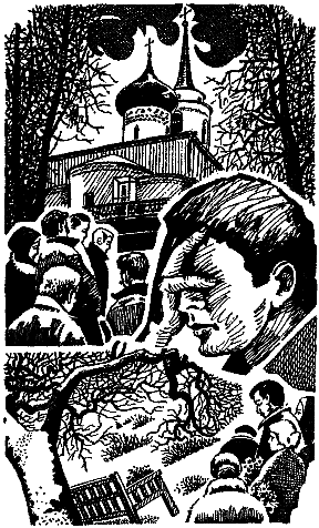 Святые Горы (сборник) i_020.png