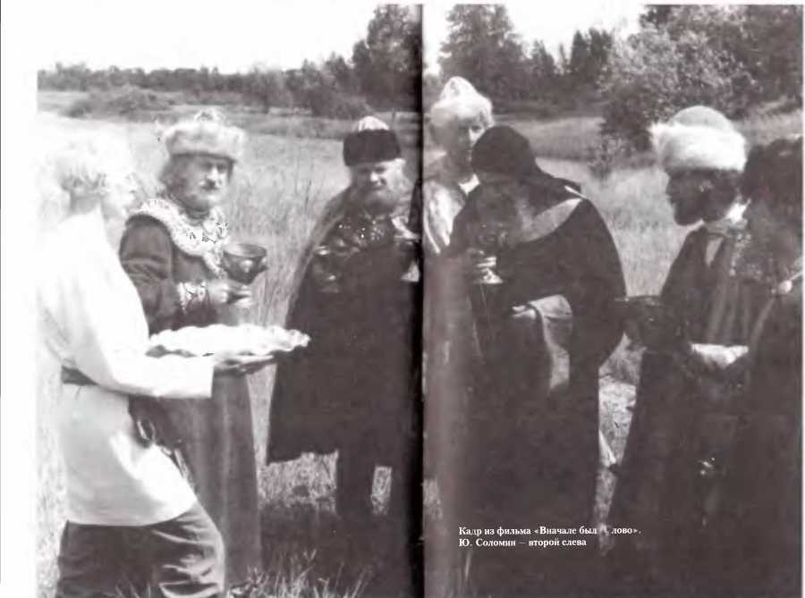 От Адьютанта до Егο Превосходительства image79.jpg