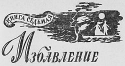 Мельница на Флоссе i_010.jpg