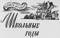 Мельница на Флоссе i_005.jpg