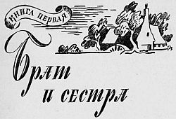 Мельница на Флоссе i_003.jpg