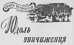 Мельница на Флоссе i_007.jpg