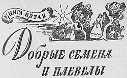 Мельница на Флоссе i_008.jpg