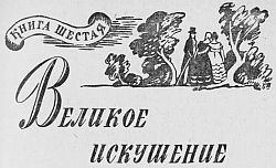 Мельница на Флоссе i_009.jpg