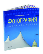 Журнал «Компьютерра» № 14 от 11 апреля 2006 года _634x29e2.jpg