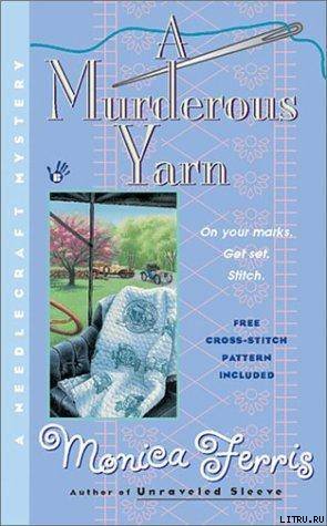 A Murderous Yarn pic_1.jpg