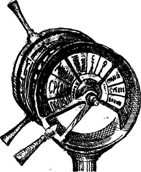 Клуб знаменитых капитанов. Книга 2 pic_6.jpg