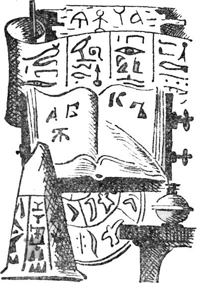 Клуб знаменитых капитанов. Книга 2 pic_21.jpg