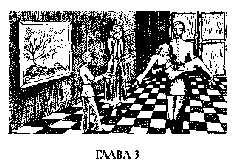 Том 13. Большая Душа pic_10.png