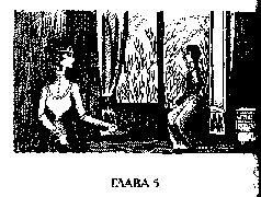 Том 13. Большая Душа pic_15.png