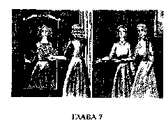 Том 13. Большая Душа pic_21.png