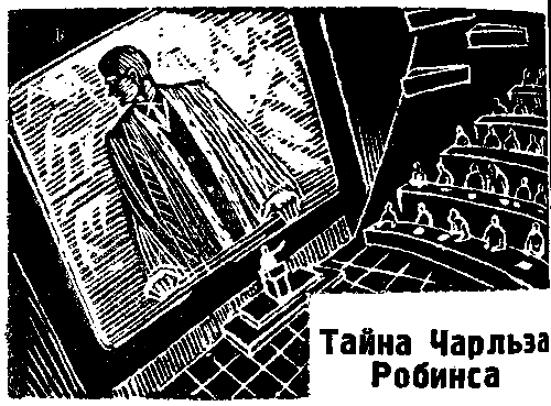 Летящие к братьям (сборник) pic_4.png