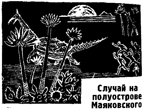 Летящие к братьям (сборник) pic_5.png