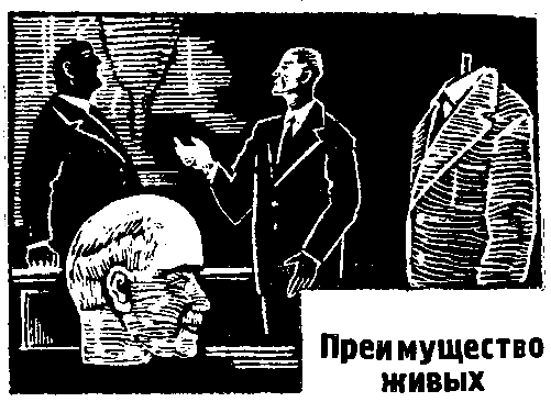 Летящие к братьям (сборник) pic_6.png