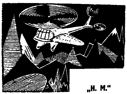 Летящие к братьям (сборник) pic_3.png