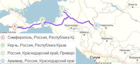 О мире и о войне. Воспоминания моей бабушки _12.jpg