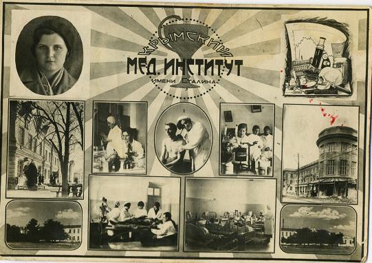 О мире и о войне. Воспоминания моей бабушки _8.jpg
