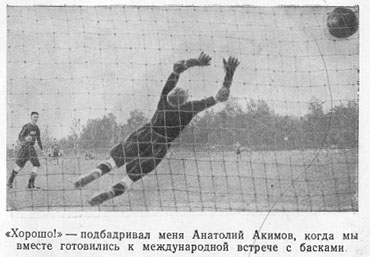 Записки футболиста _03.jpg