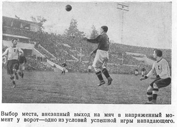 Записки футболиста _01.jpg