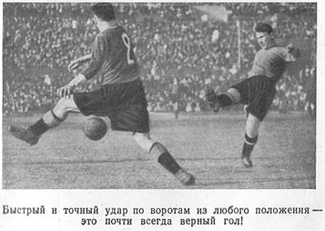Записки футболиста _02.jpg
