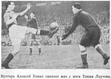 Записки футболиста _11.jpg