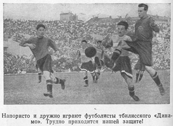 Записки футболиста _15.jpg