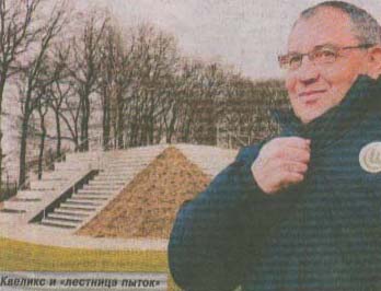 Последний диктатор Европы quelix.jpg