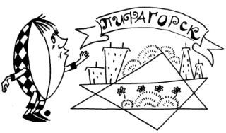 Диссертация рассеянного магистра _011.jpg