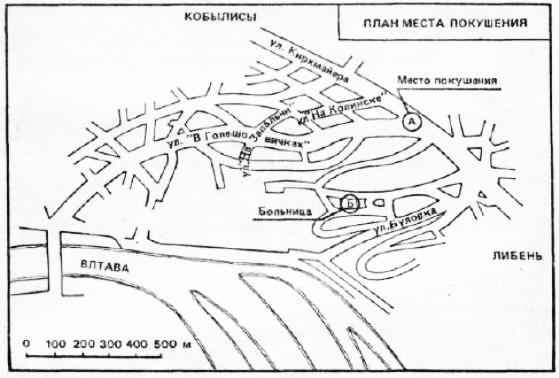 Гибель на рассвете.Подлинная история убийства Гейдриха Planmestapokushenija.jpg
