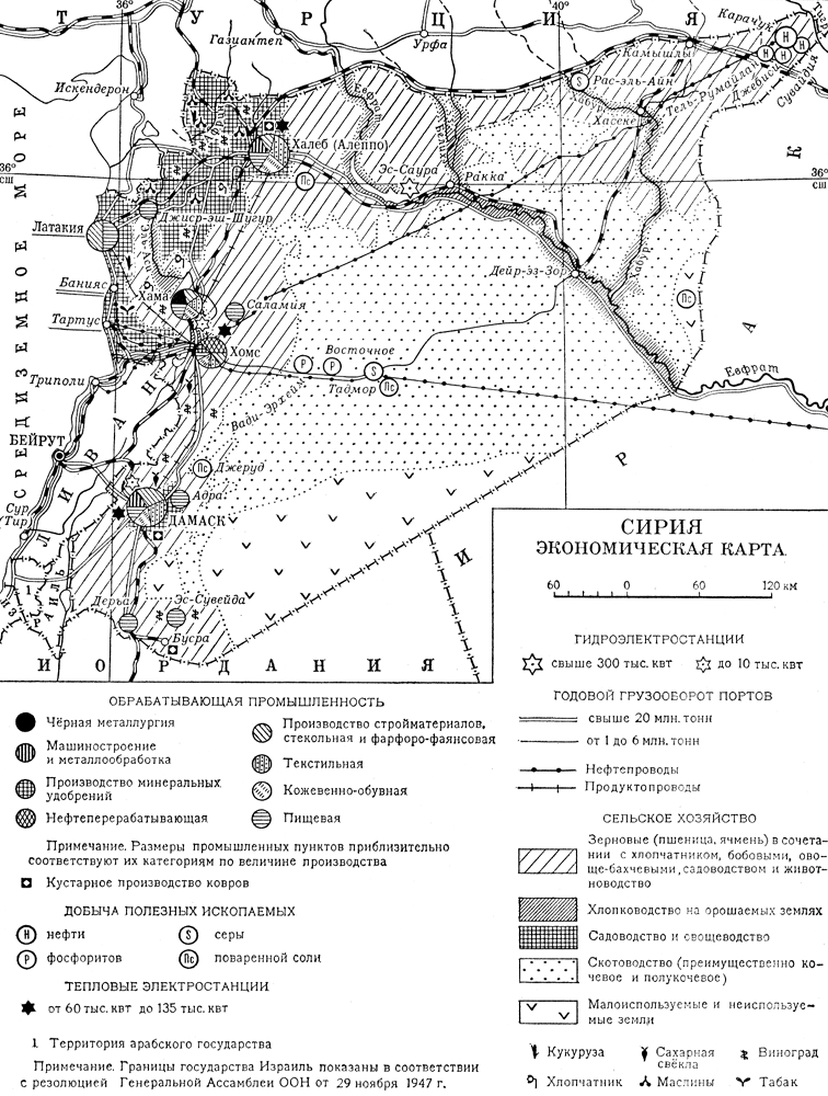 Большая Советская Энциклопедия i009-001-209460764.jpg