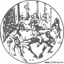 Ведьма doc2fb_image_0300002b.jpg