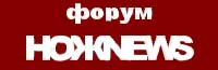 HOЖNEWS #7 nozh07_001.jpg