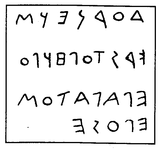 Введение в языковедение img_59.png