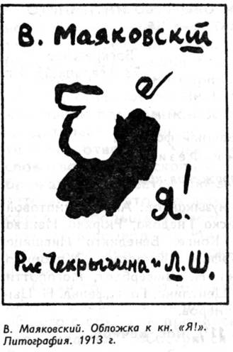 "Полутораглазый стрелец" pic_30.jpg