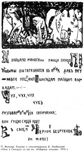 "Полутораглазый стрелец" pic_35.jpg