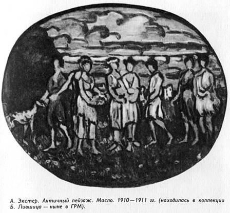 "Полутораглазый стрелец" pic_43.jpg