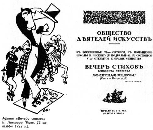 "Полутораглазый стрелец" pic_46.jpg