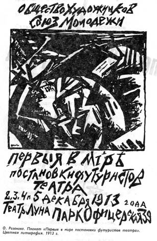 "Полутораглазый стрелец" pic_4.jpg