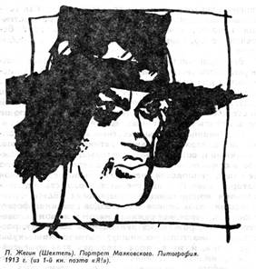 "Полутораглазый стрелец" pic_7.jpg