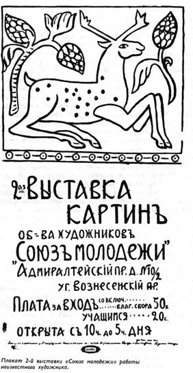 "Полутораглазый стрелец" pic_8.jpg