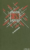 Последствия неустранимы